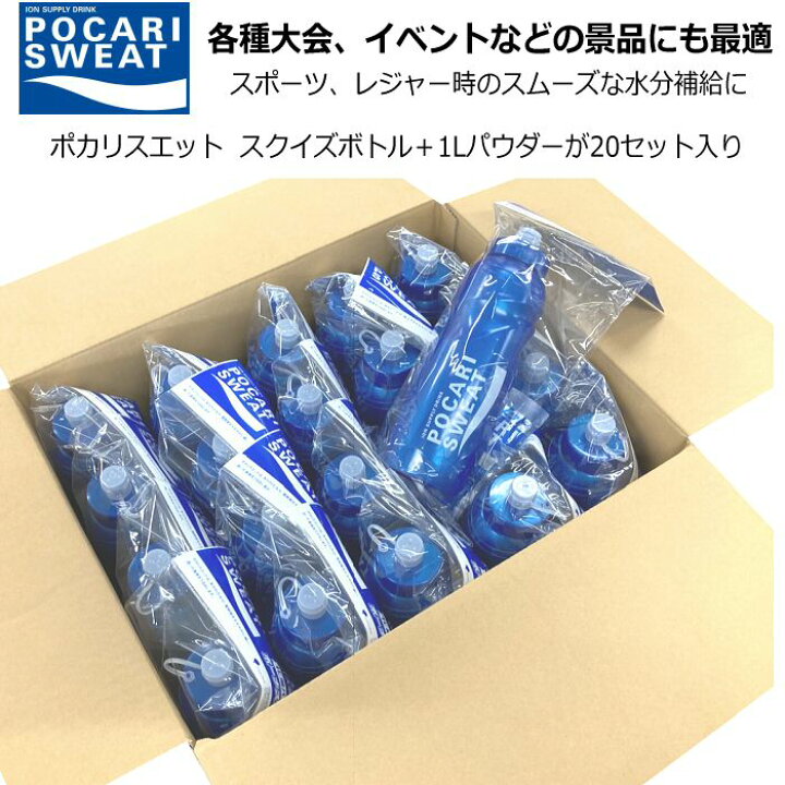 楽天市場】【新生活応援100円クーポン】【20本入り】大塚製薬【Otsuka 