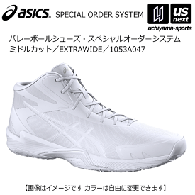 アシックス【 ASICS 】 バレーボールシューズ オーダーシューズ V−SWIFT FF 3 ミドルカット EXTRAWIDE【 1053A047 オリジナルシューズ スペシャルオーダー 】【メール便不可】[取り寄せ][自社]