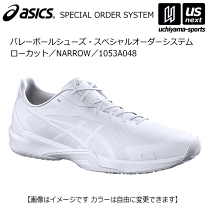 アシックス　オーダーシューズ 楽天市場】月間優良ショップ【ラスト3日限定クーポン