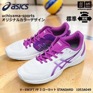�y���悠��z�A�V�b�N�X �y ASICS �z �o���[�{�[���V���[�Y uchiyama-sports �I���W�i���J���[ V�|SWIFT FF 3 ���[�J�b�g STANDARD �z���C�g×�p�[�v�� �y 1053A049 �I�[�_�[�V���[�Y �����Y ���f�B�[�X �z