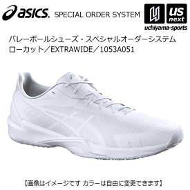 アシックス【 ASICS 】 バレーボールシューズ オーダーシューズ V−SWIFT FF 3 ローカット EXTRAWIDE【 1053A051 オリジナルシューズ スペシャルオーダー 】【メール便不可】[取り寄せ][自社]