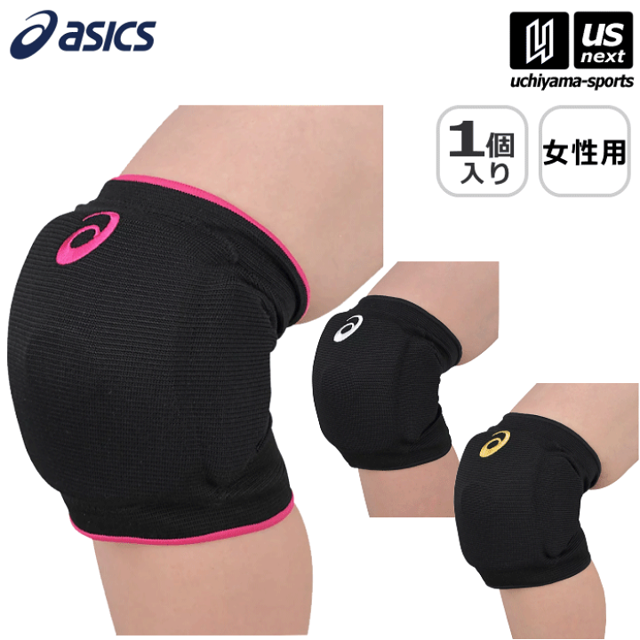 楽天市場】アシックス【 ASICS 】バレーボール ウィメンズ ひざ