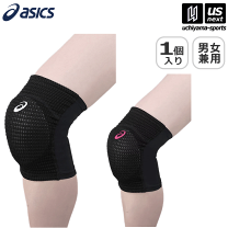 楽天市場】バレーボール シューズ アシックス（バレーボール用