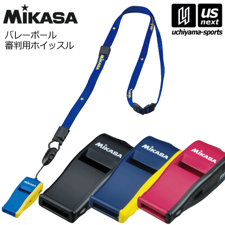 Mikasa BEATコルクなしホイッスルビートマスター13色コンプリートセット Mikasa BEATコルクなしホイッスルビートマスター13色