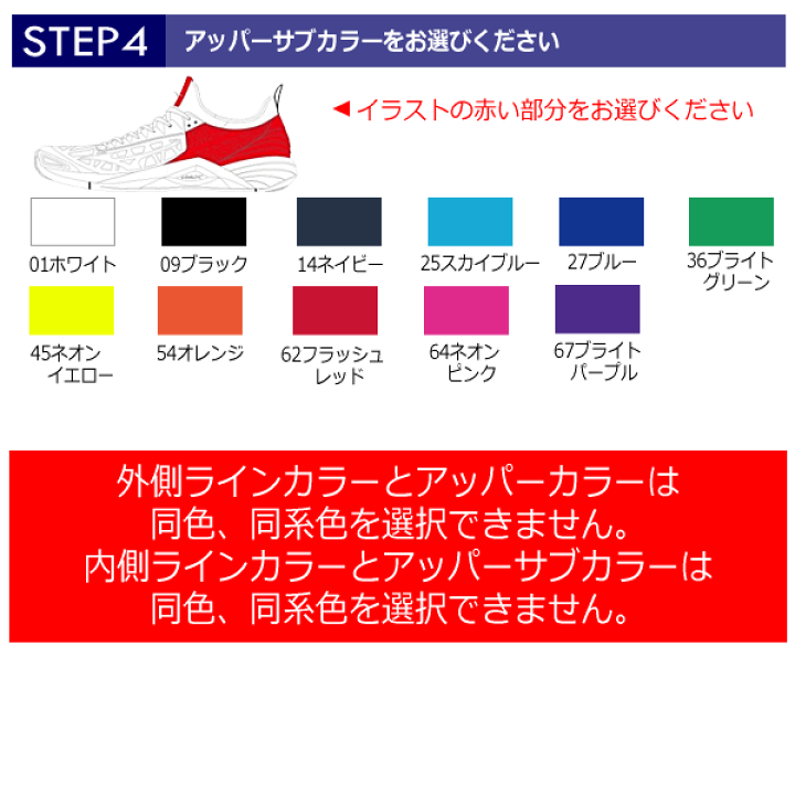 楽天市場 ミズノ Mizuno バレーボールシューズ オーダーシューズ Wave Momentum Type Mid Cut 刺繍入り V1gx3500 オリジナルシューズ ウエーブモーメンタム ミッドカット メール便不可 取り寄せ 自社 内山スポーツ楽天市場店 楽天市場 ミズノ Mizuno バレーボールシューズ オーダーシューズ Wave Momentum Type Mid Cut 刺繍入り V1gx3500 オリジナルシューズ ウエーブモーメンタム ミッドカット メール便不可 取り寄せ 自社 内山スポーツ楽天市場店