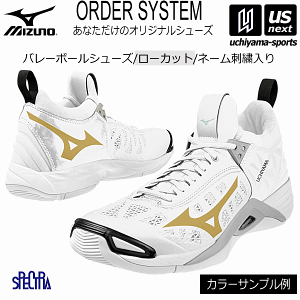 ミズノ バレーボール シューズ オーダーの人気商品・通販・価格