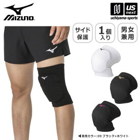 ミズノ 【 MIZUNO 】 バレーボール 膝サポーター 2024年継続モデル 【 V2MYA002 片足 1個入り バレーサポーター ヒザサポーター 部活動 学生 ホワイト ブラック メンズ レディース 】【あす楽対応】 【メール便はあす楽対応不可】[M便 1/2][自社]