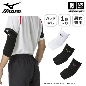 ミズノ 【 MIZUNO 】 バレーボール 肘サポーター パッドなし 2024年継続モデル 【 V2MYA111 片腕 1個入り バレーサポーター ヒジサポーター 部活動 学生 ホワイト ブラック メンズ レディース 】【あす楽対応】 【メール便はあす楽対応不可】[M便 1/2][自社]