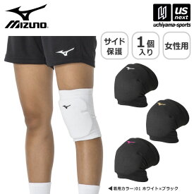 ミズノ 【 MIZUNO 】 バレーボール レディース 膝サポーター 2024年継続モデル 【 V2MYA200 片足 1個入り バレーサポーター ヒザサポーター 部活動 学生 ホワイト ブラック 女性 】【あす楽対応】 【メール便はあす楽対応不可】[M便 1/2][自社]