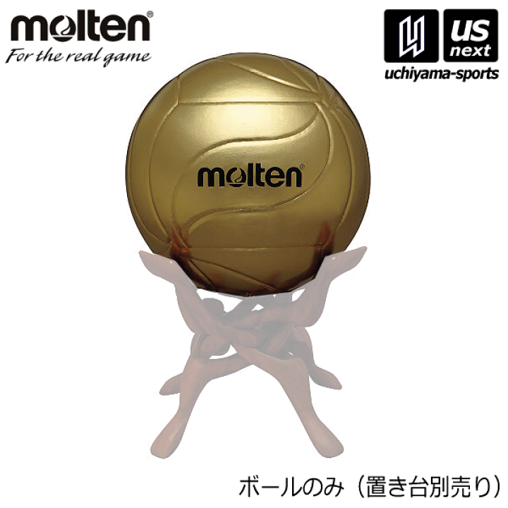 楽天市場】モルテン【molten】バレーボール 記念ボール 2025年継続