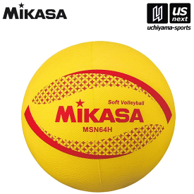 ミカサ【MIKASA】小学生用 カラーソフトバレーボール 64cm イエロー （MSN64H）【メール便不可】[取り寄せ][自社]