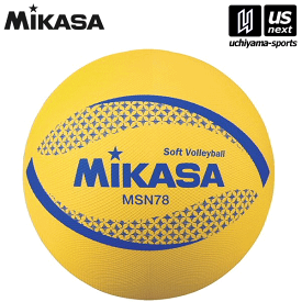 ミカサ【MIKASA】カラーソフトバレーボール 78cm イエロー （MSN78Y）【メール便不可】[取り寄せ][自社]