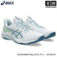 アシックス【 ASICS 】 バレーボールシューズ NETBURNER BALLISTIC FF 4 2026年春夏新色【 1053A070 ネッ…