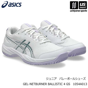 �A�V�b�N�X�y ASICS �z �W���j�A �o���[�{�[���V���[�Y GEL-NETBURNER BALLISTIC 4 GS 2026�`27�N�H�~�V�F�y 1054A013 �Q���l�b�g�o�[�i�[�o���X�e�B�b�N 4 GS �W���j�A�V���[�Y �o���[�V���[�Y �z�y�����z