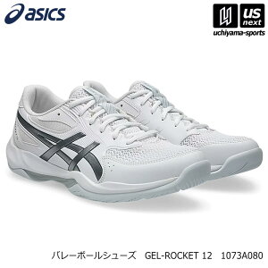 �A�V�b�N�X�y ASICS �z �o���[�{�[���V���[�Y �Q�����P�b�g12 2026�`27�N�H�~�V�F�y 1073A080 GEL-ROCKET 12 �o���[�V���[�Y �X�^���_�[�h �W�� �z�y�����z�B�Ώ� 365���o�ׁz�y���[���֕s�z[����]