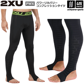 2XU ツータイムズユー メンズ PWX パワーリカバリー コンプレッションタイツ MA4417B 2024年継続モデル【 リカバリーウェア リカバリータイツ コンプレッション タイツ スパッツ 】【あす楽対応 365日出荷】【メール便不可】[物流]