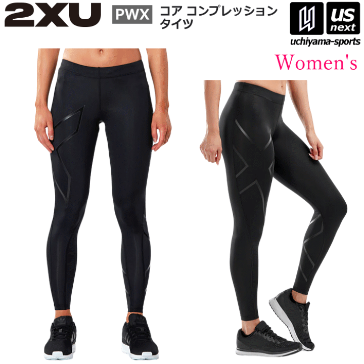 2XU WA4173B PWX コンプレッションタイツ BLK/NRO S PWXコンプレッションタイツ wa4173b BLK/NRO – 2XU Japan