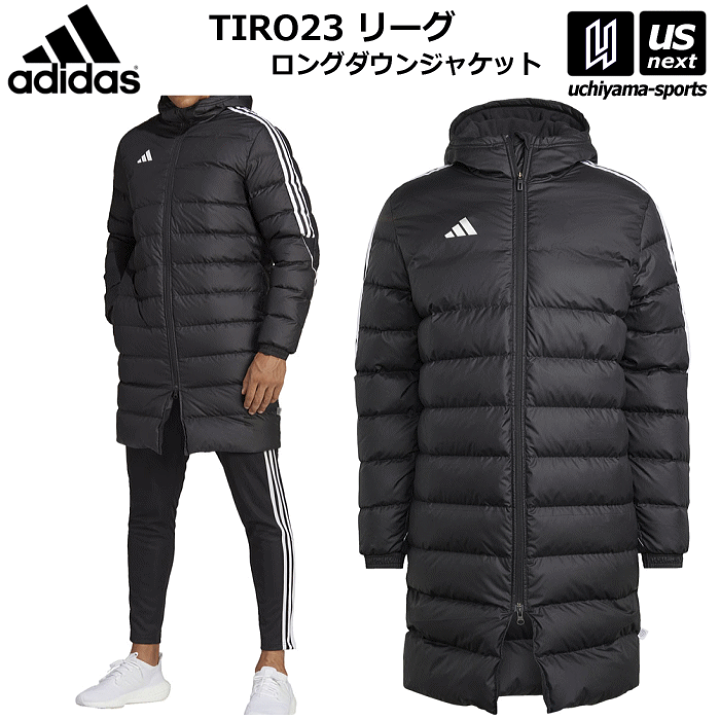 楽天市場】アディダス【adidas】メンズ TIRO23 League ロング 楽天市場】アディダス【adidas】メンズ TIRO23 League ロング