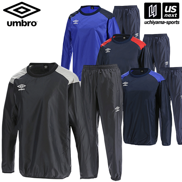 楽天市場】【物価高応援クーポン配布中】アンブロ【 UMBRO 】 サッカー