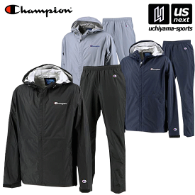 チャンピオン【 Champion 】 メンズ フーデッドジャケット ロングパンツ 上下セット【 C3−SSC31 C3−SSD36 レイン 撥水 上下組 】【あす楽対応】【メール便不可】[自社]