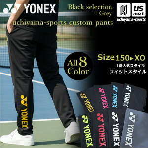 �y���悠��z���l�b�N�X�y YONEX �z �e�j�X �o�h�~���g�� UNI �j�b�g�E�H�[���A�b�v�p���c�i�t�B�b�g�X�^�C���j�y 601KEFOC �����O�p���c �p���c �g���[�j���O�p���c �v���N�e�B�X ���K�� �z�y