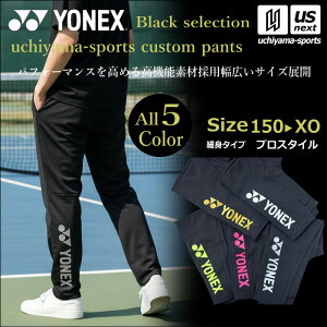 �y���悠��z���l�b�N�X�y YONEX �z �e�j�X �o�h�~���g�� UNI �j�b�g�E�H�[���A�b�v�p���c�i�v���X�^�C���j�y 601KEPOC �����O�p���c �p���c �g���[�j���O�p���c �v���N�e�B�X ���K�� �z�y���[
