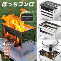 楽天市場】ぼっち キャンプ セットの通販