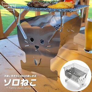 Α \ O Zbg L Α R BBQ o[xL[R RpNg \Lv \˂ y UCCHI'S z Eb`Y UC-221