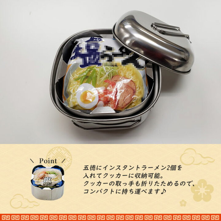 楽天市場】ラーメン鍋 ひとり 片手鍋 ラーメンクッカー メスティン 