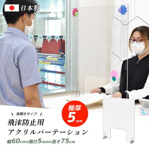 򖗖h~p[e[V AN ANp[e[V pl J^Cv p[e[V Ri΍ t  d؂  ECX΍ fXN X^ht HX Ɩp It