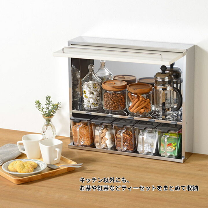 楽天市場】調味料ラック ステンレス キッチン整理用品 整理ボックス 