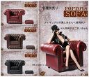 【POPtoys】F29ABC 1/6 Figure scene British Single Sofa 1/6スケール シングルソファー ランキングお取り寄せ