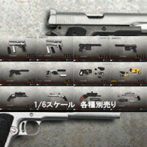 yZYTOYSzZY2009 M1911AM9AM500AMK23AX26ABython 1/6XP[ nhKe[U[e