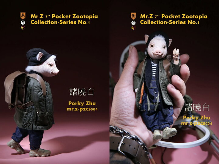 楽天市場 Mr Z 7 Pocket Zootopia Collection Series No 1 Pzcs001 004 ポケットズートピア シリーズ1 各種 ナマケモノ コアラ カバ ブタ 宇宙船 Toys Figures 楽天市場店