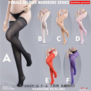 yFireGirlToyszFG-YC-004 1/6 Seamless Pantyhose XgbLO 1/6XP[ h[pRX`[