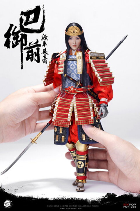楽天市場】【POPtoys】EX024B 1/6 Genpei heroine Tomoe Gozen deluxe 