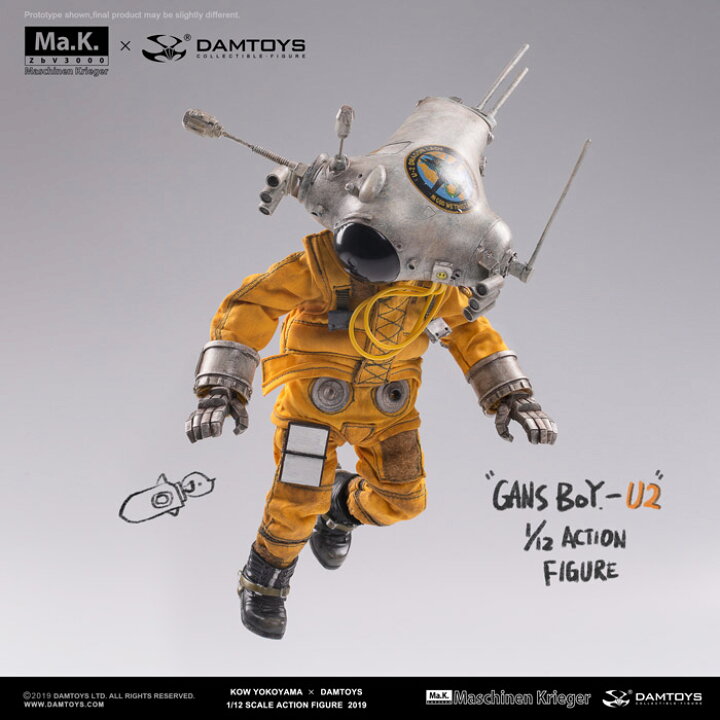 楽天市場】【DAM】DAMTOYS X 横山宏 CS018 1/12 GansBoy-U2 ガンズ 
