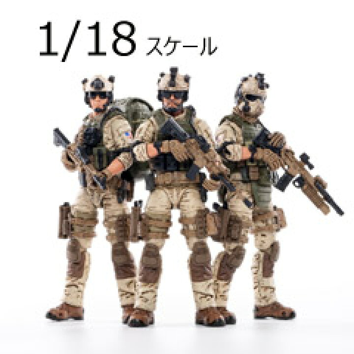 楽天市場】【JOYTOY】JT0432 1/18 U.S.ARMY Delta Force アメリカ陸軍 