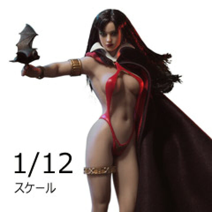 楽天市場】【TBLeague】TBリーグ PL2019-130 1/12 Vampirella 