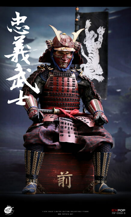 楽天市場】【POPtoys】EX026B Devoted Samurai DX version 忠義武士 侍 