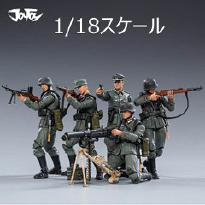 楽天市場】【JOYTOY】JT0449 1/18 WW2 Wehrmacht 第二次世界大戦 