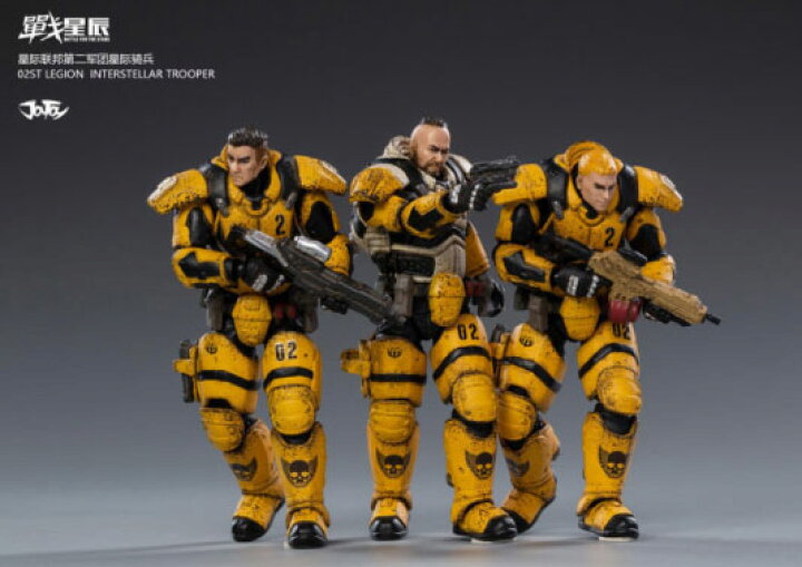 楽天市場】【JOYTOY】JT0579 1/18 02ST LEGION INTERSTELLAR TROOPER 