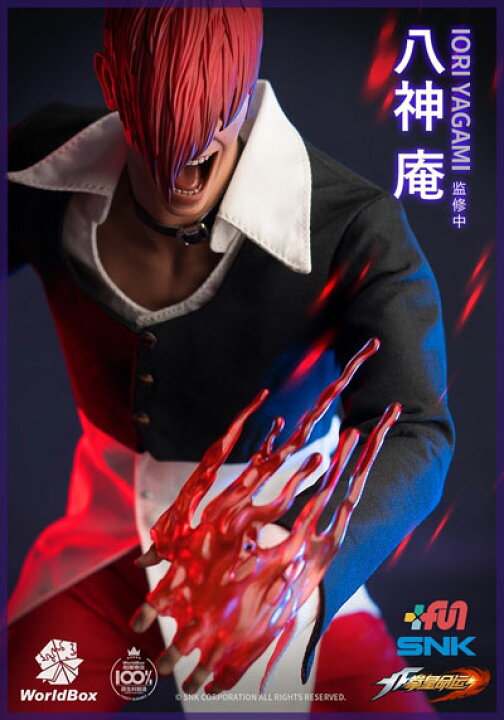 楽天市場】【WorldBox】KF100 1/6 SNK The King Of Fighters KOF Iori 