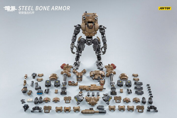 楽天市場】【JOYTOY】JT0807 1/25 暗源 Steel bone mecha (desert type 