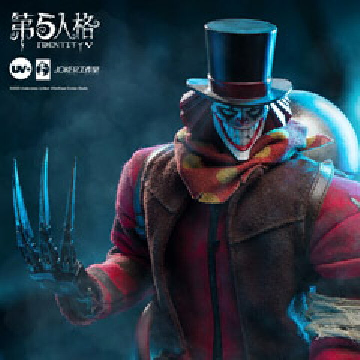 楽天市場】【Identity V×UNDERVERSE】第五人格 道化師 JOKER 