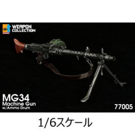 【ドラゴン】77005 MG34 Machine Gun with Ammo Drum 1/6スケール MG34 機関銃