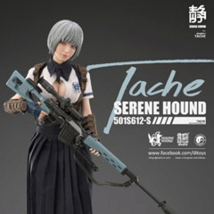 楽天市場】【i8TOYS】1/6 NO.501S612-S 