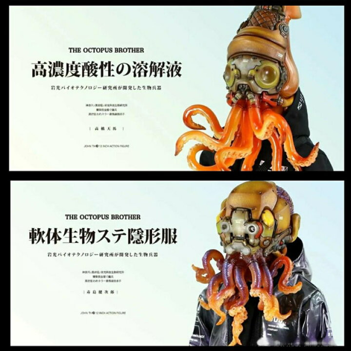 楽天市場】【BLACK 13 PARK】Octopus Brothers Set (2P Set) ブラック 