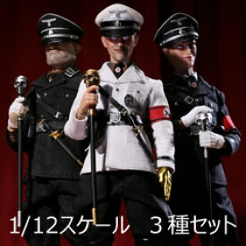 【POPtoys】BGS016 1/12 Bean Gelo Series Iron hand & Elegant man & Narcissist & Brass gramophone WW2 ドイツ軍 3体セット 蓄音機付属 1/12スケールフィギュア