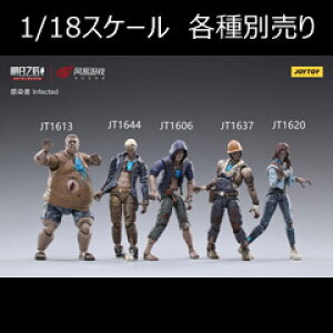 yJOYTOYzJT1613 JT1644 JT1606 JT1637 JT1620 1/18 LifeAfter Infected CtAt^[  ]r 1/18XP[tBMA
